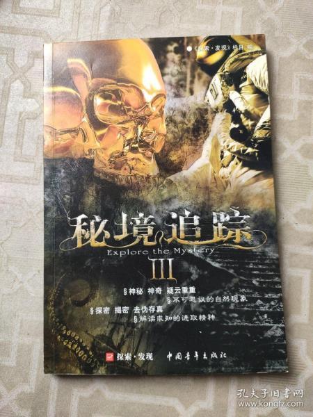 “稳”中求“进” 山东经济彰显澎湃活力
