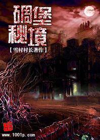 今晚月色真美是什么意思？游戏画面