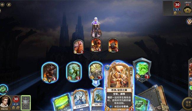 三国志：汉末霸业