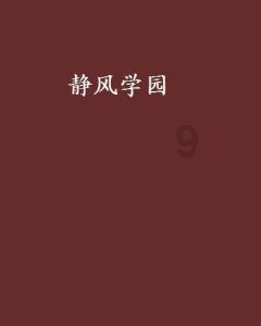 【劲爆消息!成都中日友好纪念馆将横空出世!炸裂全网!】