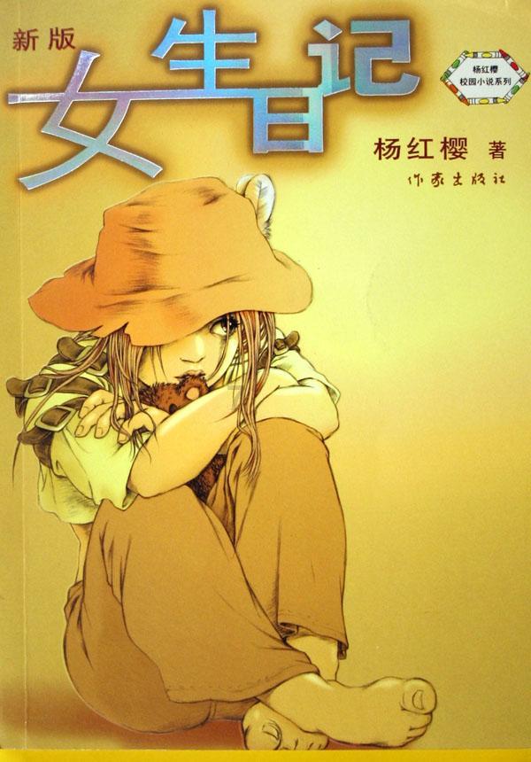 警惕!赣州一小学生被骗9万元
