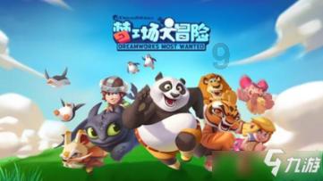 合金装备5幻痛