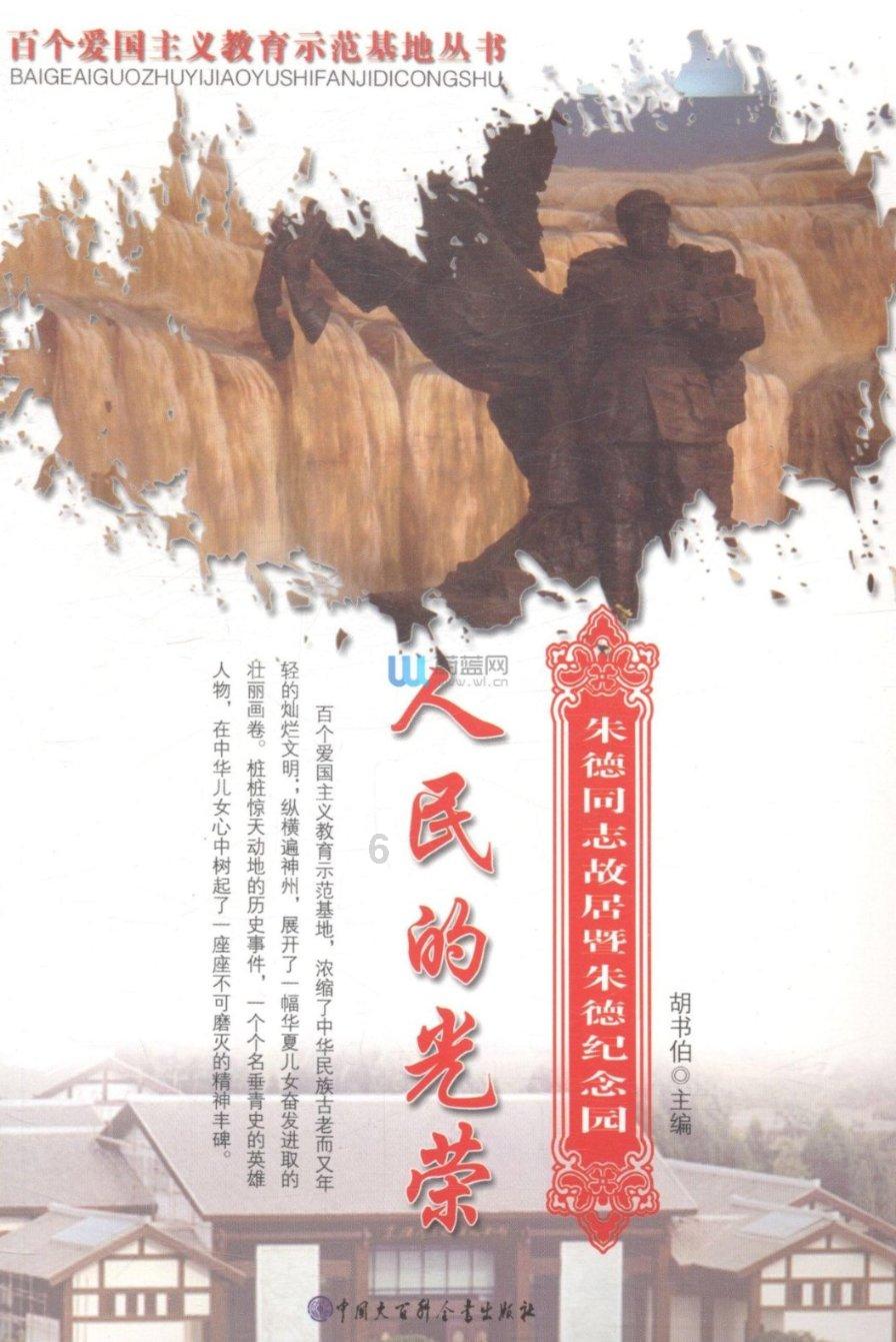 独狼逃跑