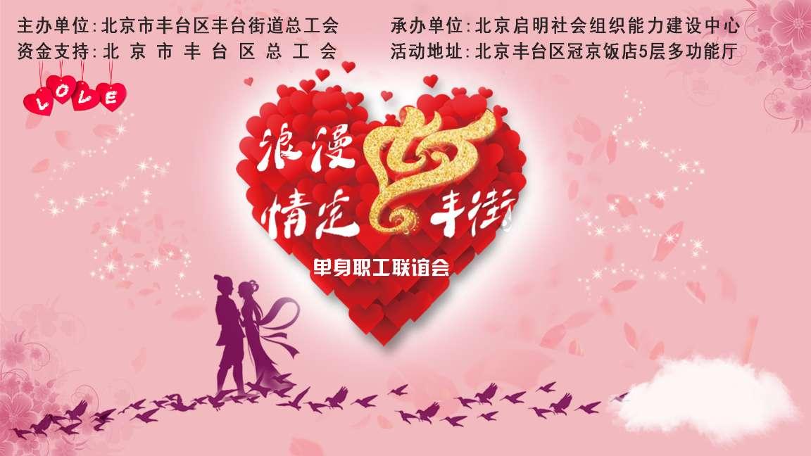 “十四冬”赛场 运动员雪中进行适应性训练