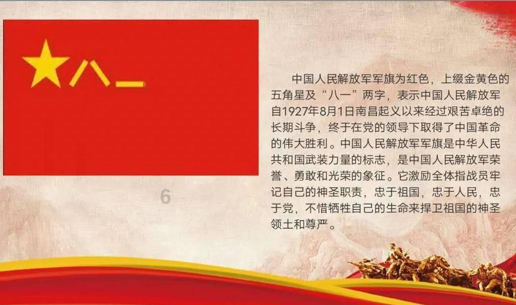 龙虎榜丨华瓷股份今日跌停,中国银河证券北京中关村大街证券营业部买入796.04万元
