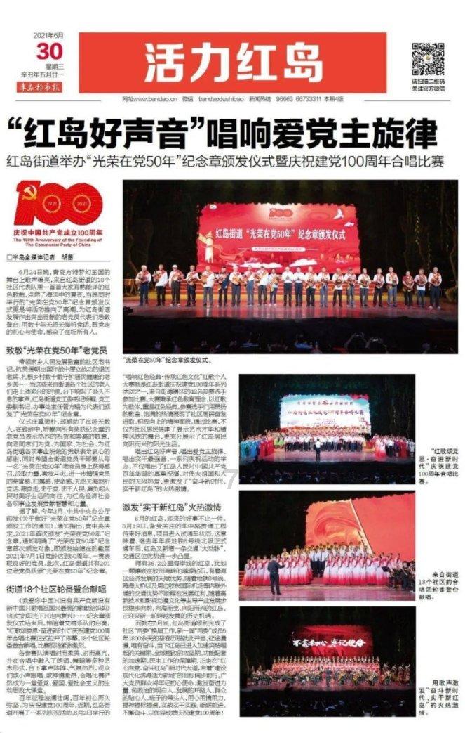 救援小肥兔