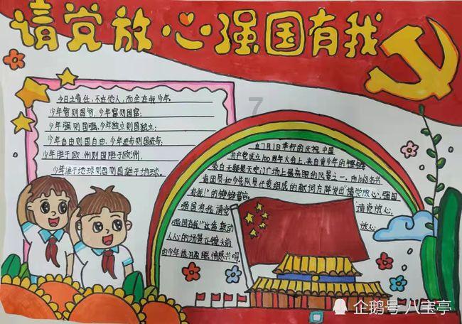 挂职是好事还是坑？游戏画面