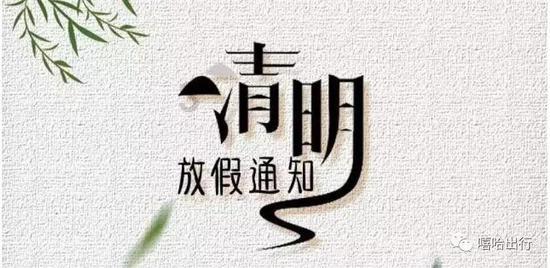 世纪之案