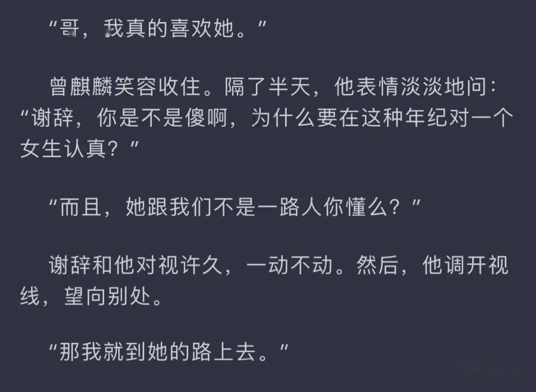 公主的春季礼服